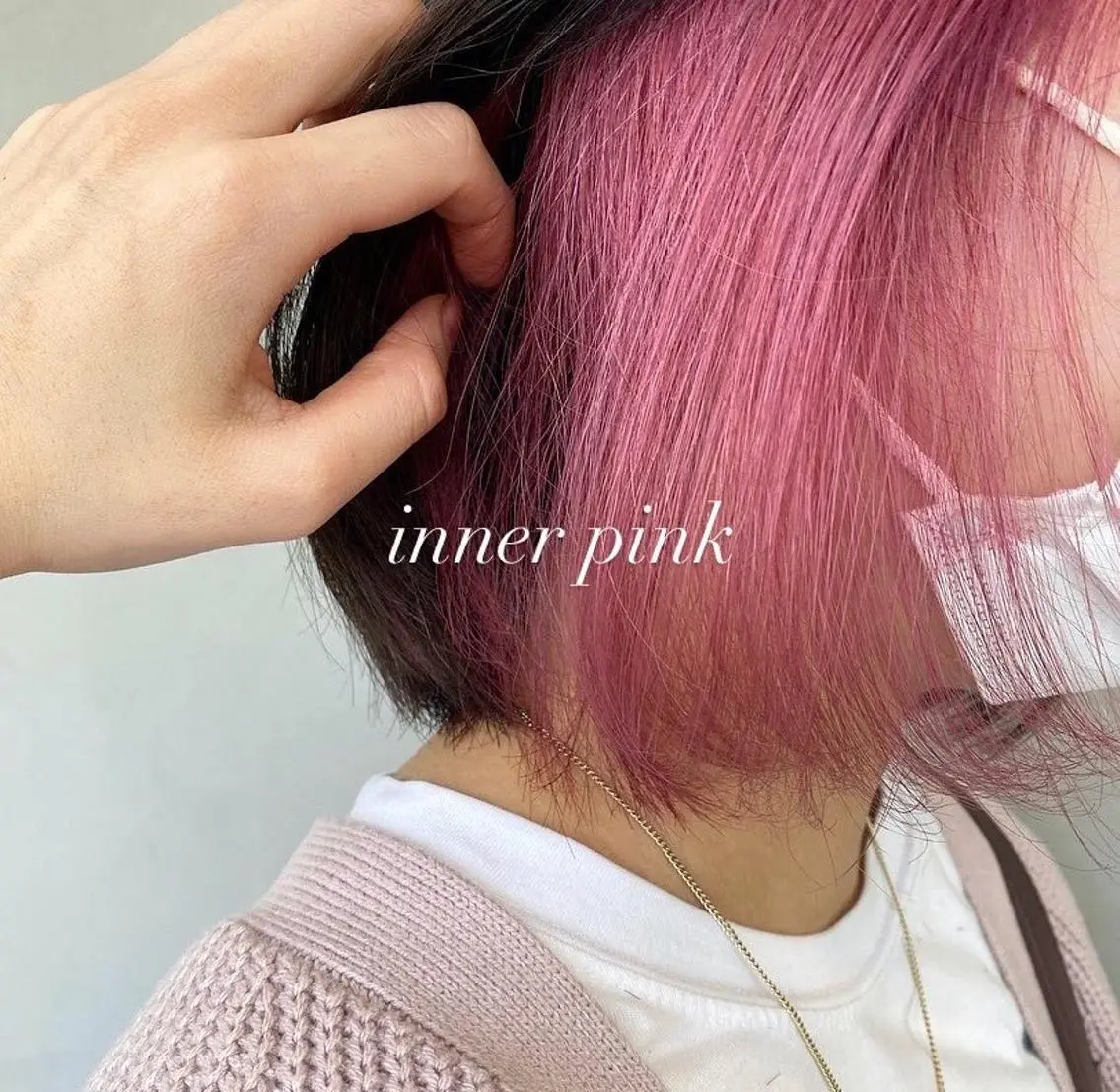 🌟インナー(ブリーチ込)+ 全体カラー+2stepトリートメント+プチヘッドスパ+アイロン仕上げ🌟の写真