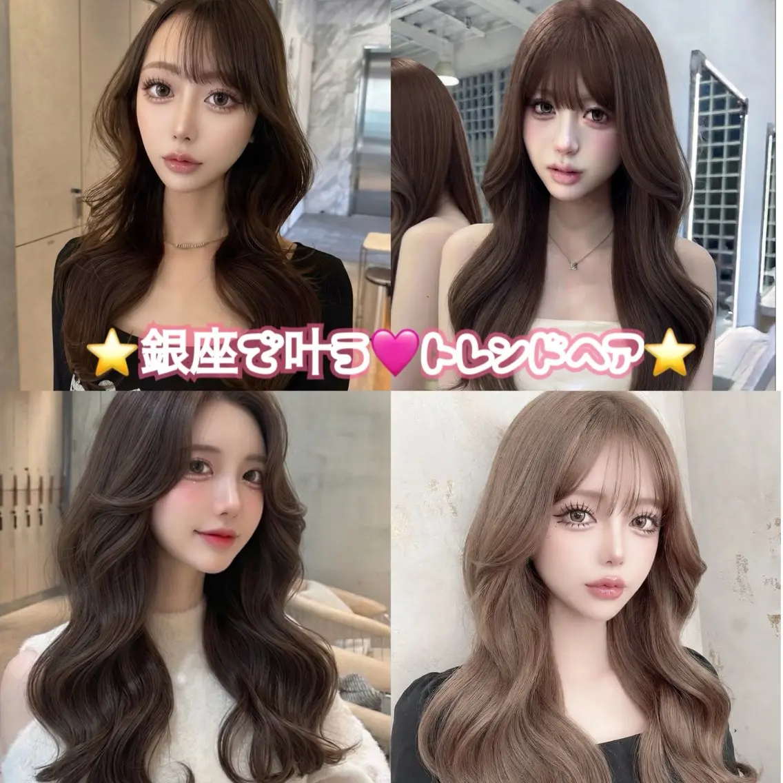 ロング くびれヘア 顔周りカット 韓国風ヘア レイヤーカット サイドバング カット ヘアカラー ワンホンヘア/ レイヤー/韓国/石川のヘアスタイル