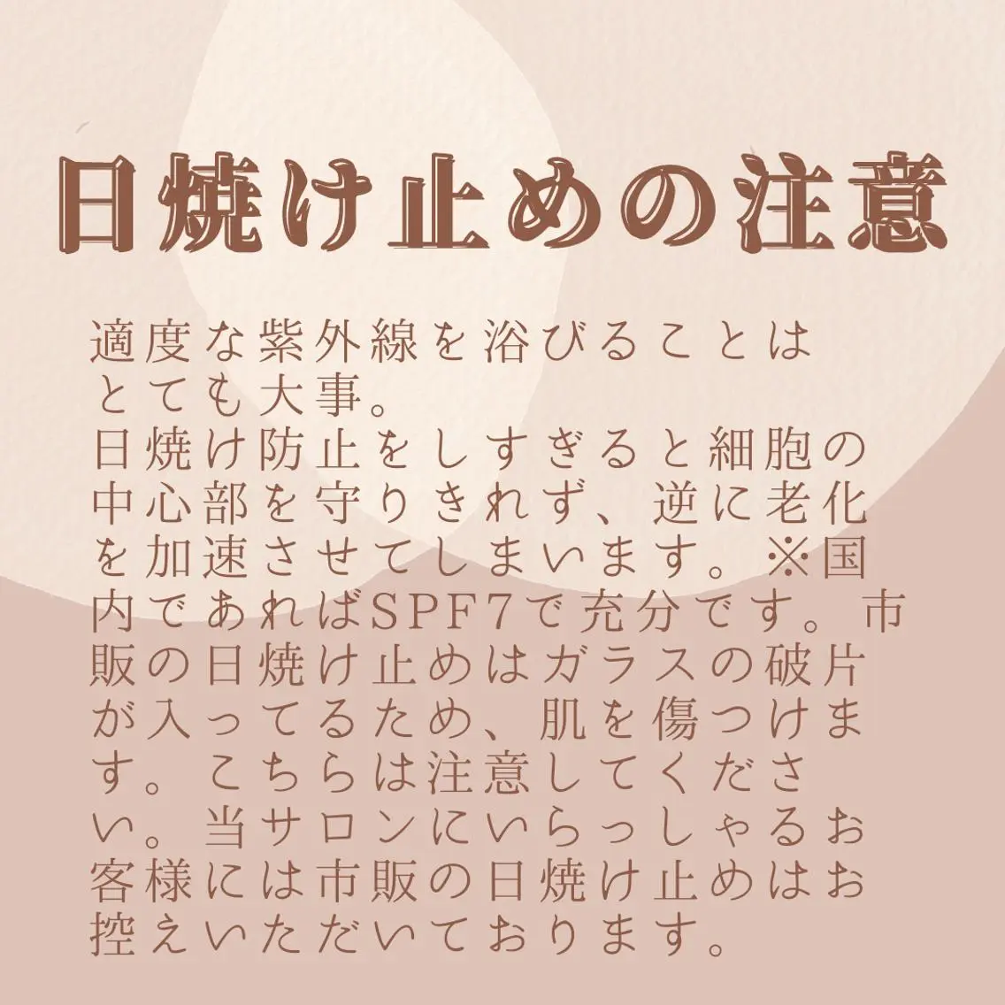 🅖🅤🅩🅔🅛 salonのエステ・リラクイメージ