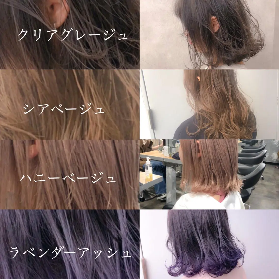 ミディアム カラー ヘアアレンジ 【公式】JUICE 原宿店のヘアスタイル