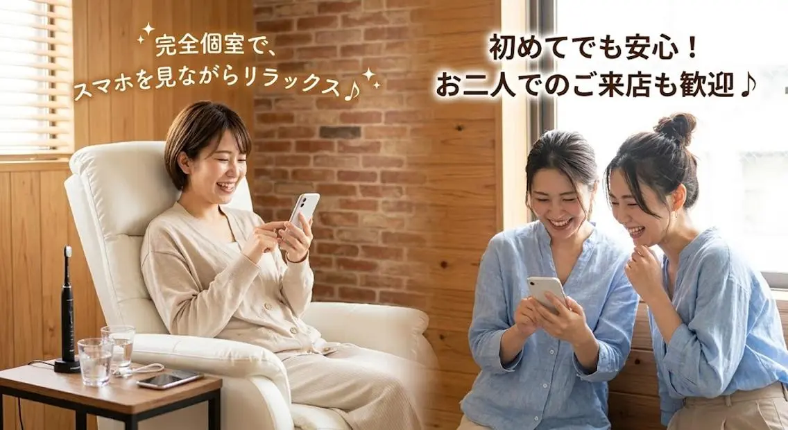 アイブロウ その他 ホワイトニングサロン nico西葛西店のその他イメージ