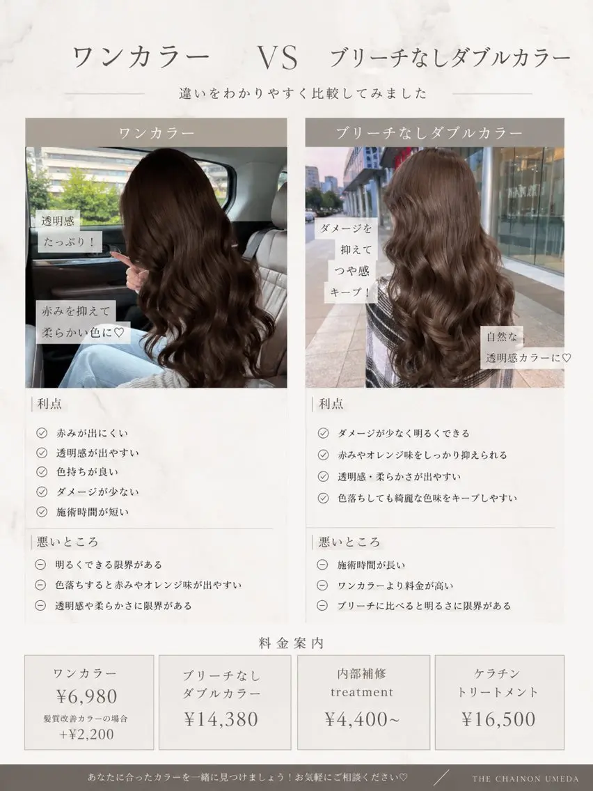 ロング カラー 韓国風レイヤー× 髪質改善/Hinaのヘアスタイル