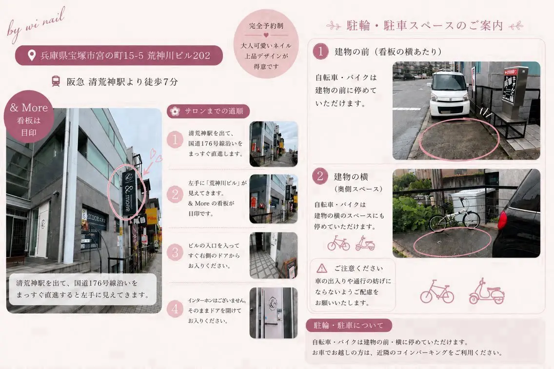 ネイル wi nailのネイルデザイン