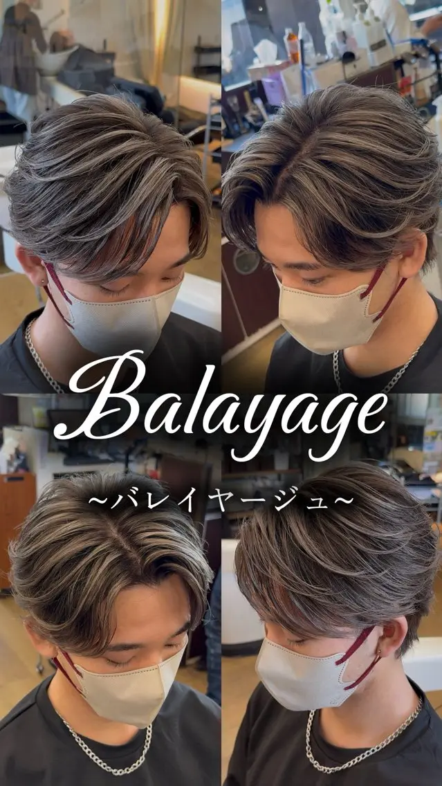 🔥ダメージレスメンズバレイヤージュ+カット+ケアTR✨の写真