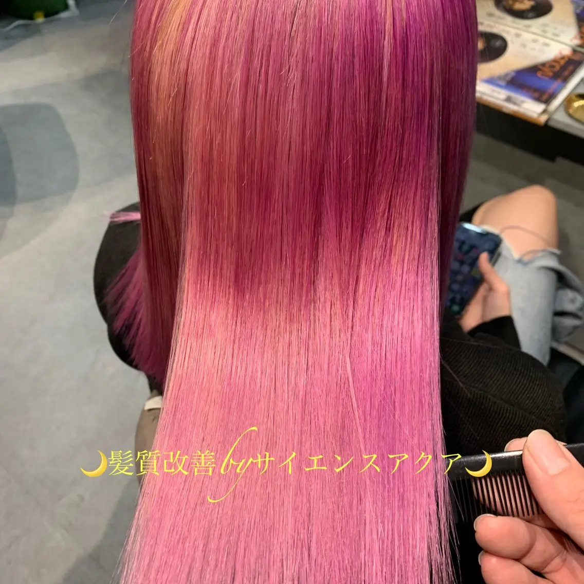 セミロング トリートメント ディレクター鮫島 俊介のヘアスタイル