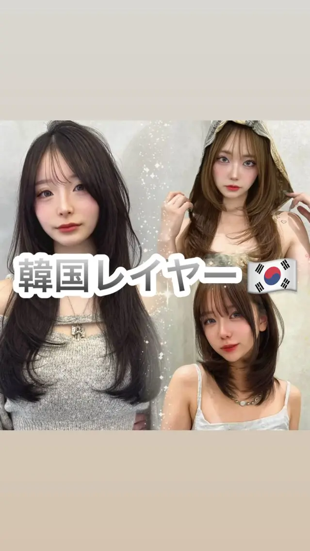 ロング カラー カット ヘアカラー トリートメント 栄/艶髪カラー /レイヤー/たいちのヘアスタイル