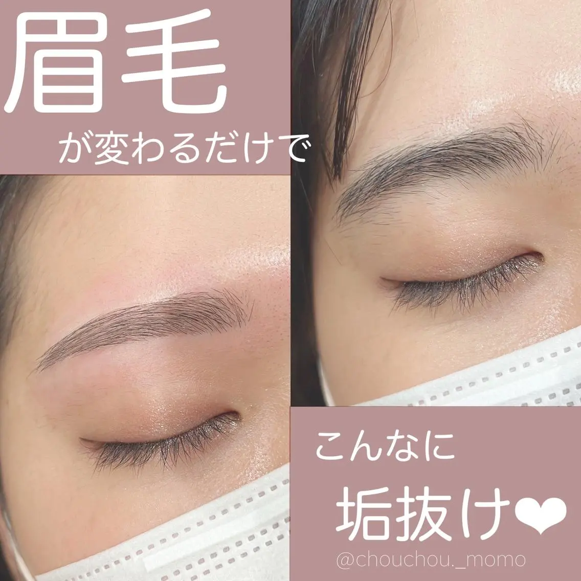 マツエク・マツパ chouchou 柏西口店 渡辺のマツエク・マツパデザイン