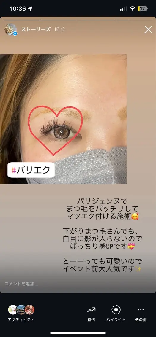 マツエク・マツパ マツエク charis✳︎ kiのマツエク・マツパデザイン