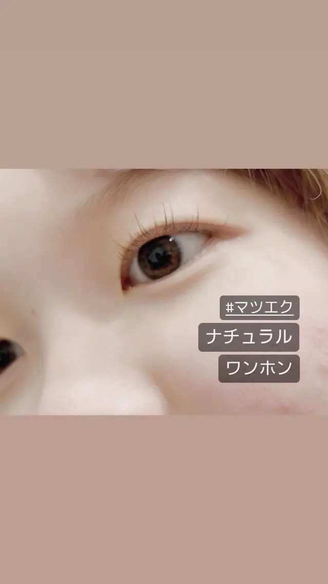マツエク・マツパ ナチュラル ワンホンマツエク claiMii -クレイミー-のマツエク・マツパデザイン