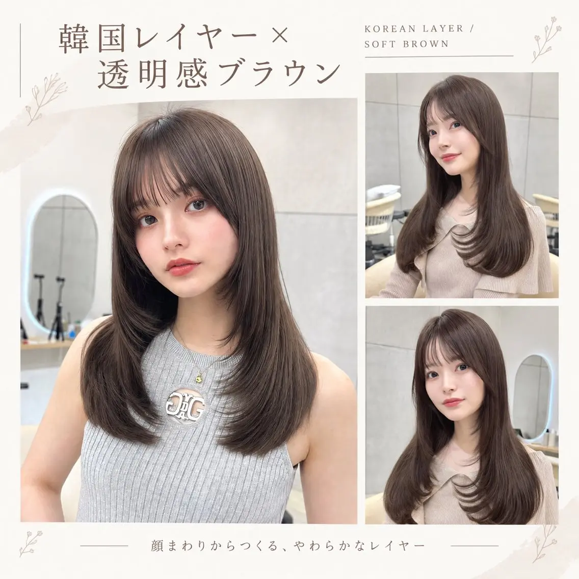 ロング 🎀似合わせカット cocoha🎀のヘアスタイル