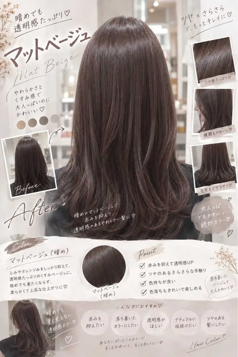 ロング カラー ブラウンカラー ナチュラルブラウン 🫧おおにし みか🫧のヘアスタイル