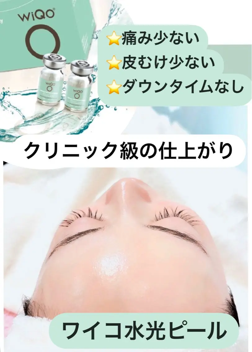 江坂のアロマサロン クルム　堂下恵のエステ・リラクイメージ