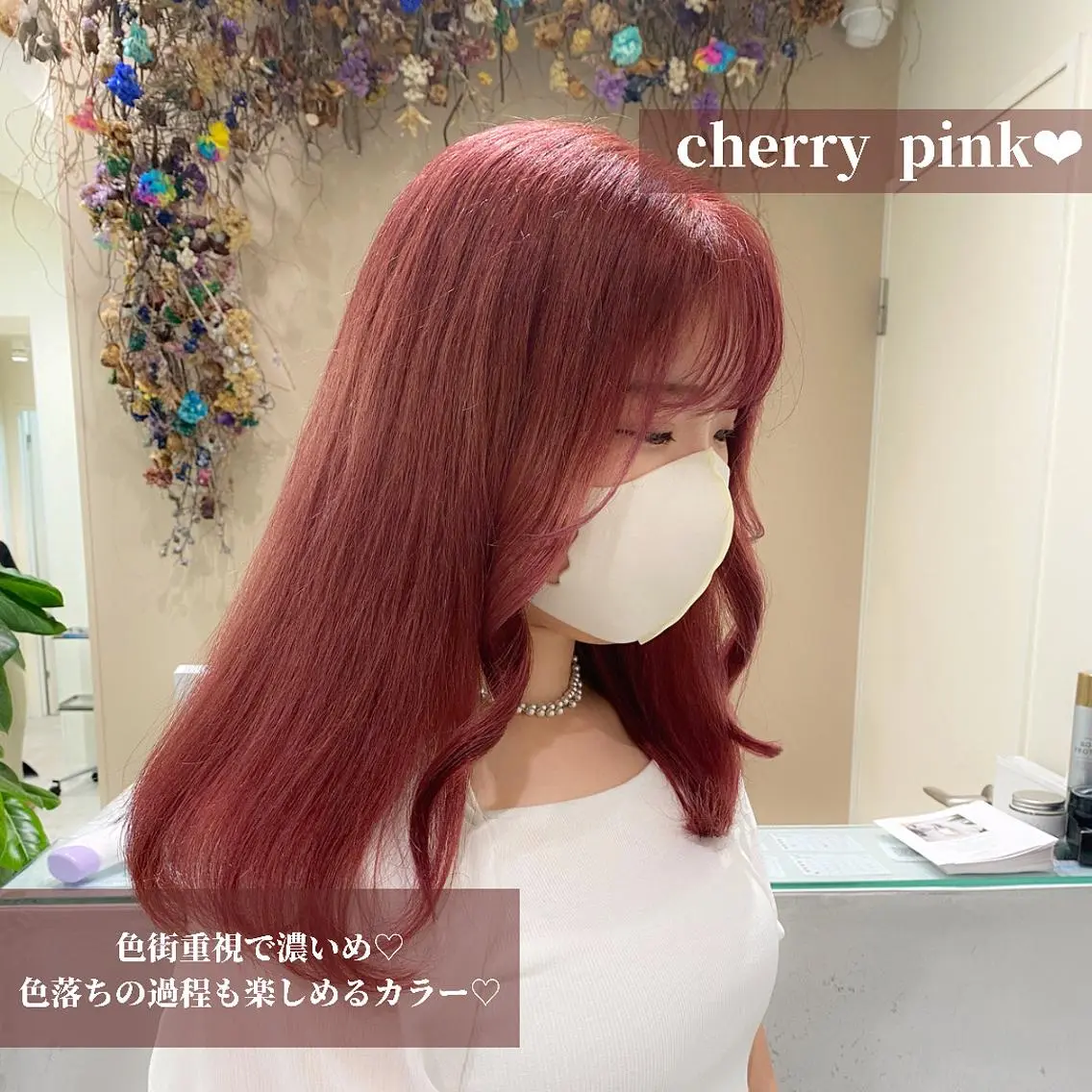 セミロング カラー ブリーチ ブリーチなしWカラー 🎀韓国ヘア/amiのヘアスタイル