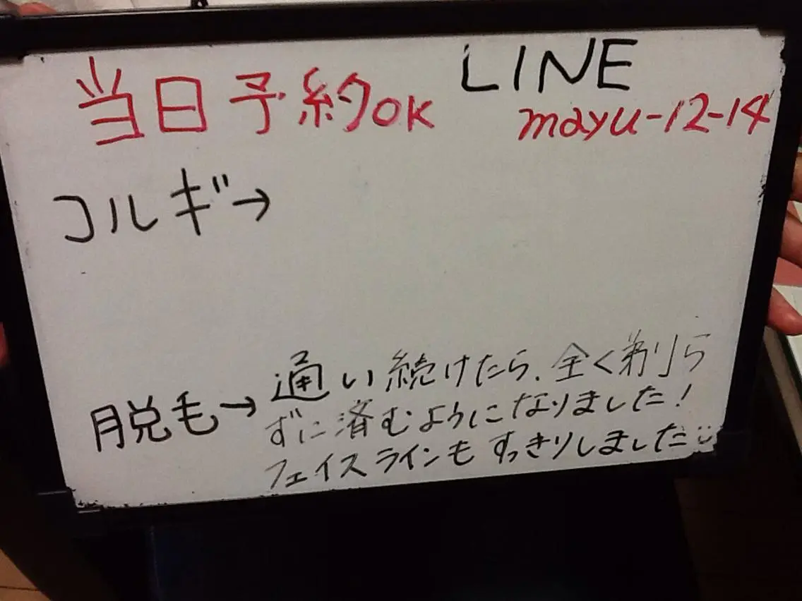 ネイル マツエク・マツパ mayury salonのエステ・リラクイメージ
