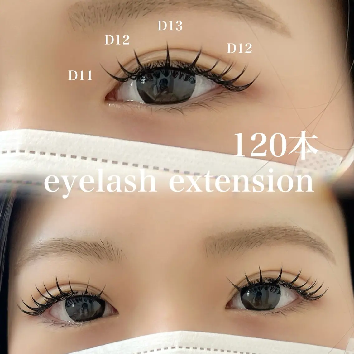 【マツエク】フラットラッシュ120本【アイパック・コーティング付】の写真