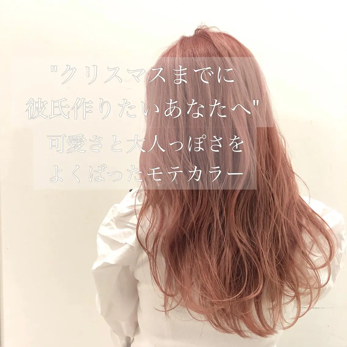 ロング カラー ハイライトカラー ハイライト 髪質改善 小顔カット マツパ♡アイブロウ 南草津の眉毛・アイブロウイメージ