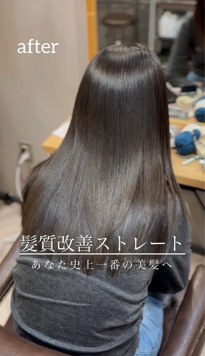 セミロング 髪質改善 縮毛矯正 藤井 ユウキのヘアスタイル