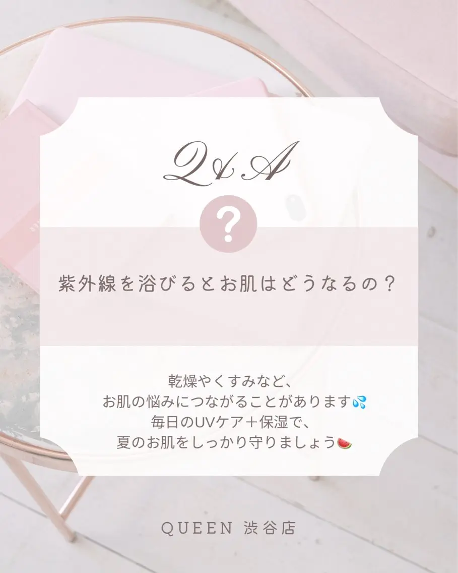 Queen藤原 遥奏のその他イメージ