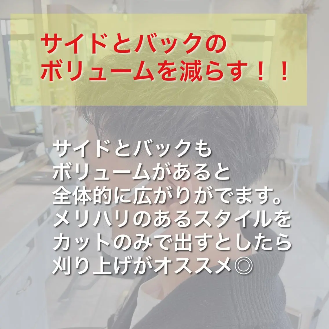 ショート メンズ カット 🥇メンズ特化 伊東輝のヘアスタイル