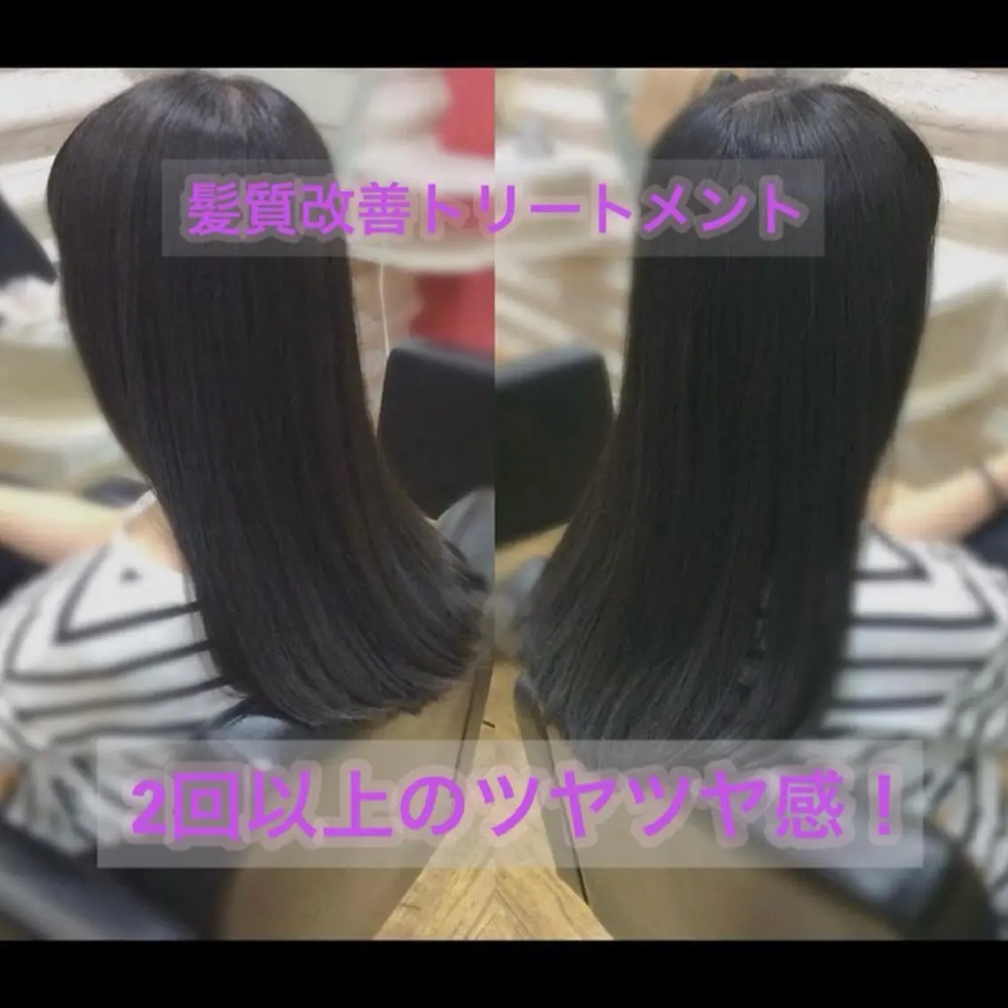 ロング カラー 髪質改善 カット トリートメント KON|ごまかさない 艶。酸熱×精密カットのヘアスタイル