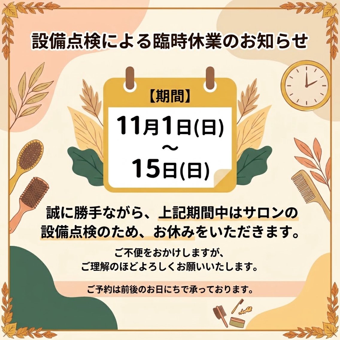 小顔エステ サクラ🌸ベルのエステ・リラクイメージ