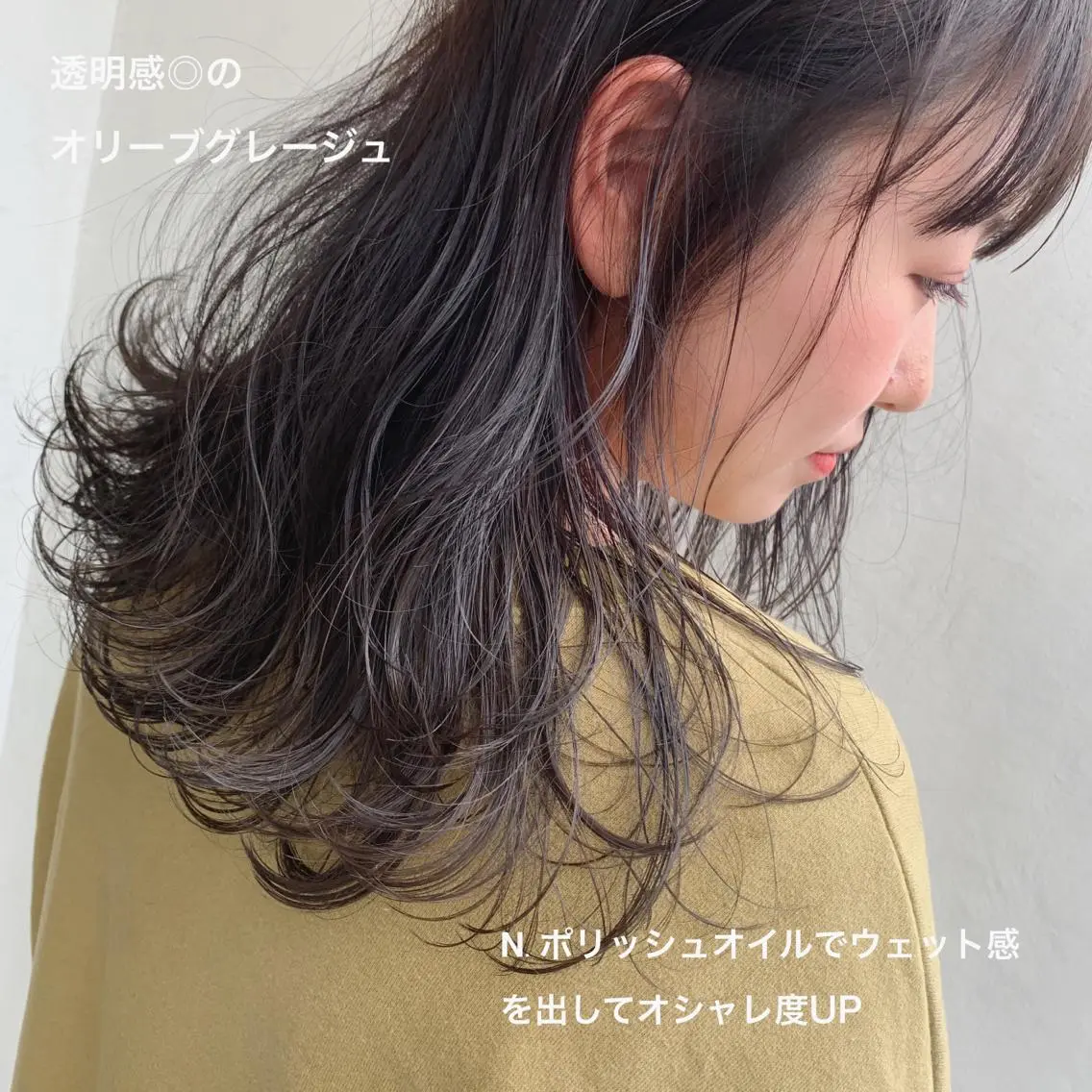 セミロング カット ヘアカラー トリートメント 森崎 士/似合わせカラーのヘアスタイル