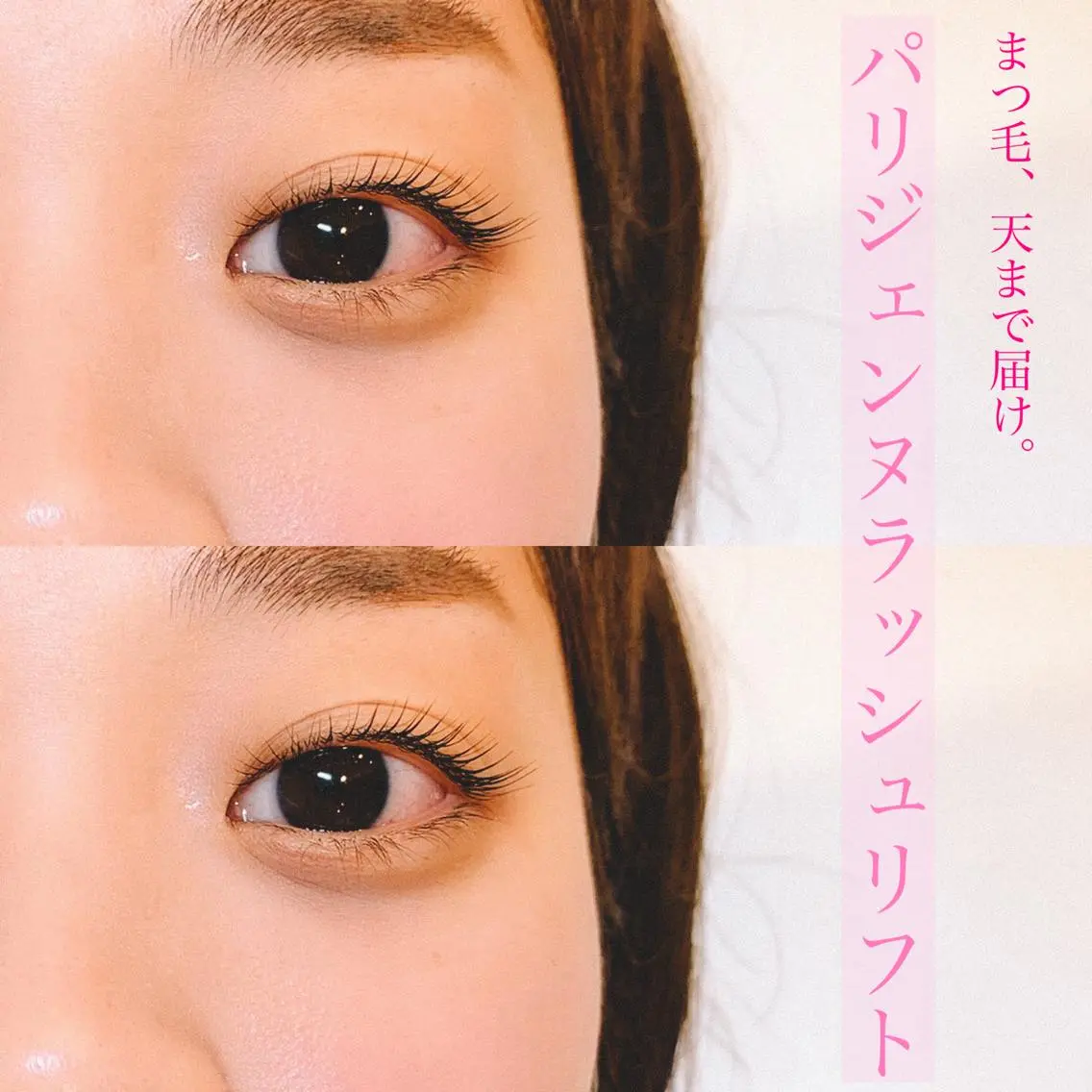 マツエク・マツパ misaki mのマツエク・マツパデザイン