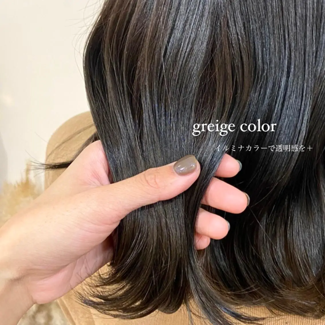セミロング カラー ベージュカラー ブリーチ ケアブリーチ 透明感カラー ダブルカラー mai 🎀 /  暖色カラー♡のヘアスタイル