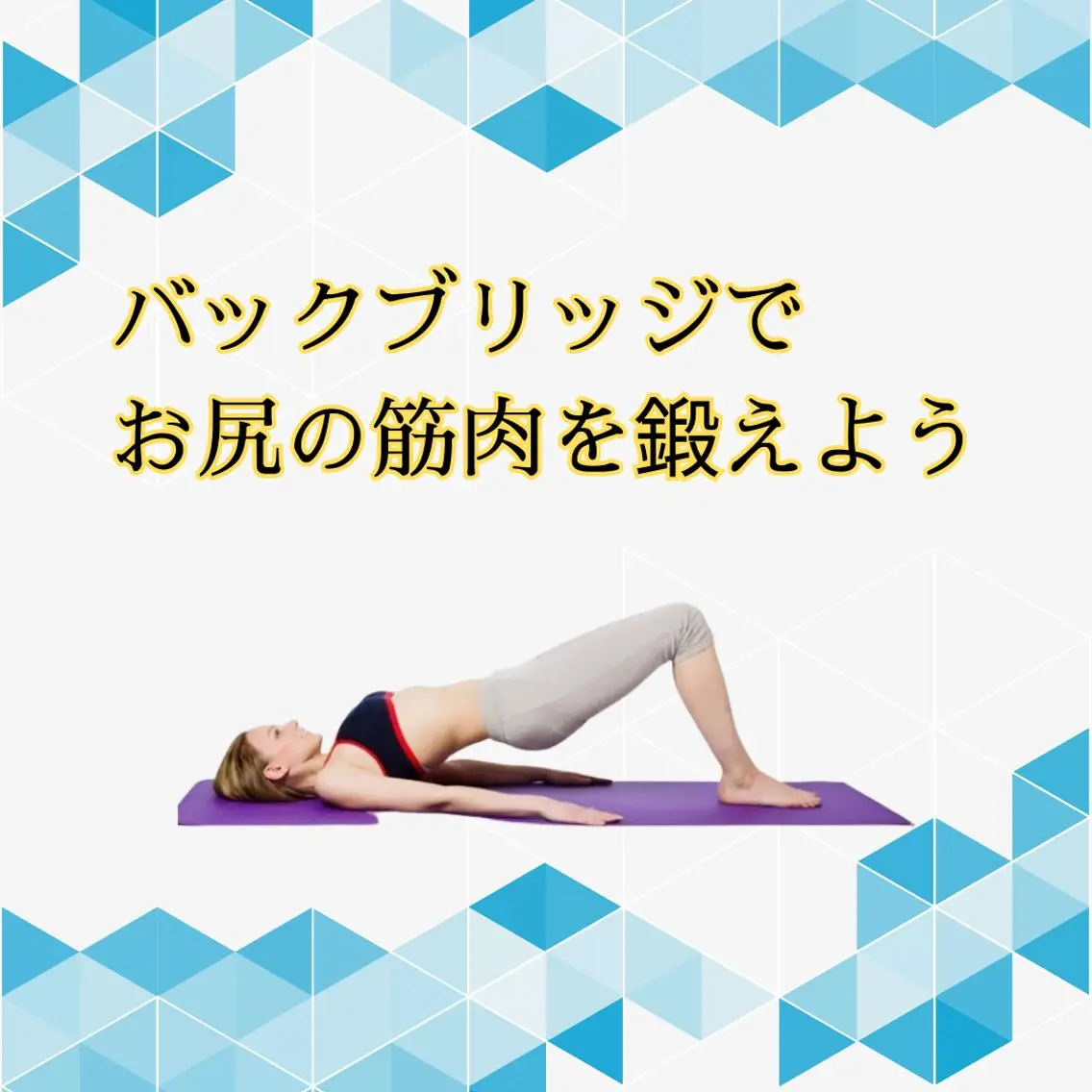 美容整体師 杉内界喜のエステ・リラクイメージ