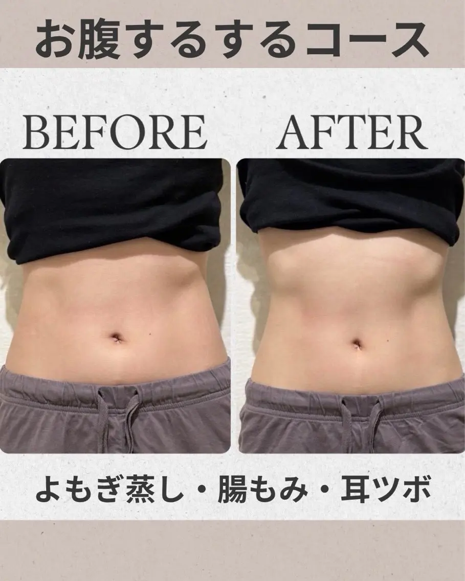 エステ 山脇 はるかのエステ・リラクイメージ
