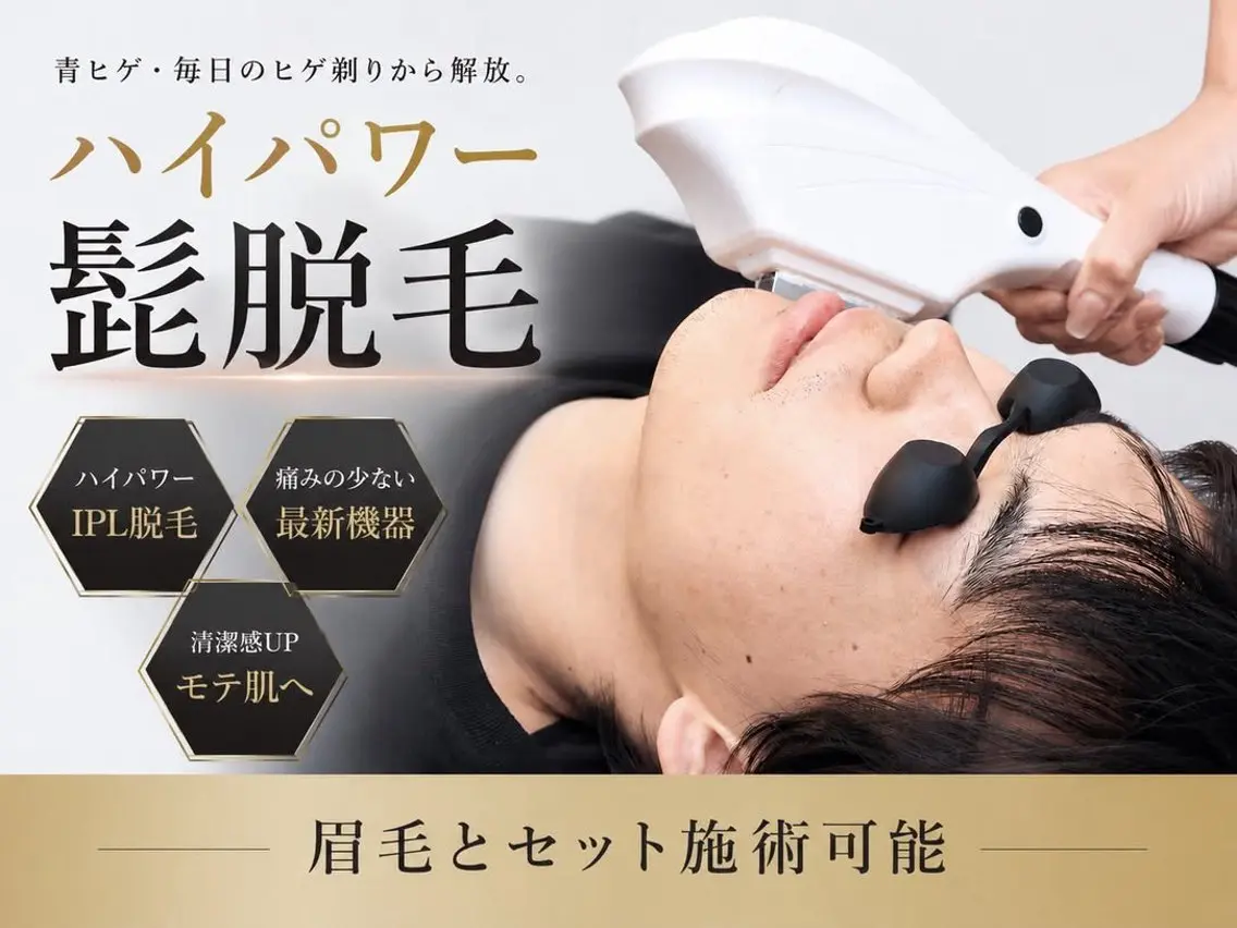 メンズ メンズ眉毛専門⭐️ メンズフェイスラボの眉毛・アイブロウイメージ