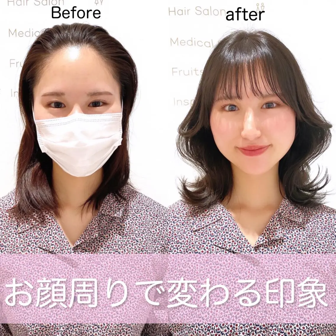 ミディアム カット ヘアカラー トリートメント 韓国くびれレイヤー 🇰🇷はづきのヘアスタイル