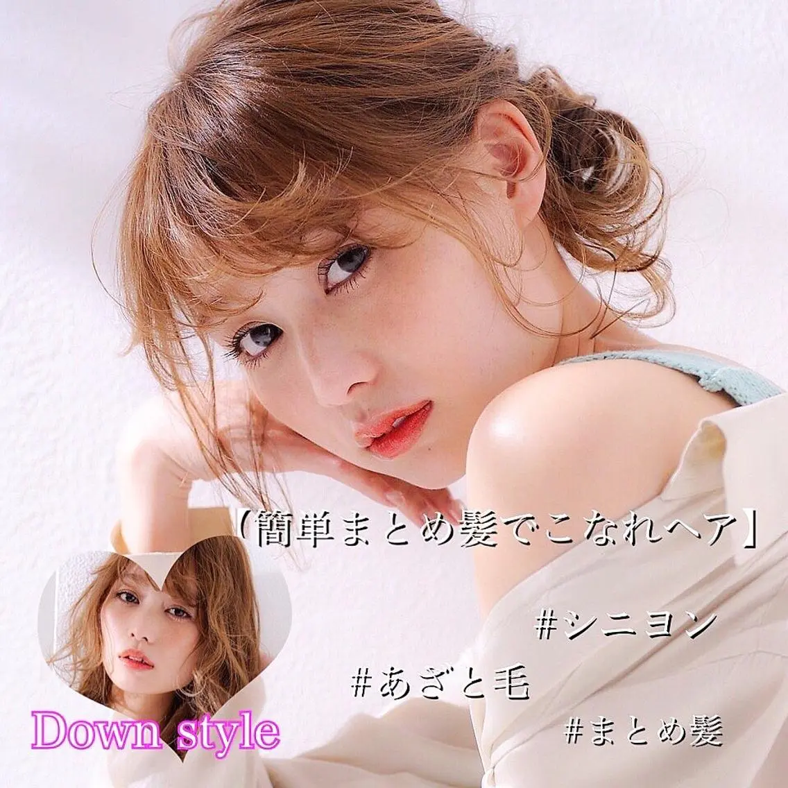 ミディアム カラー パーマ ヘアアレンジ 髪質改善/韓国風 レイヤー/田村祐樹のヘアスタイル