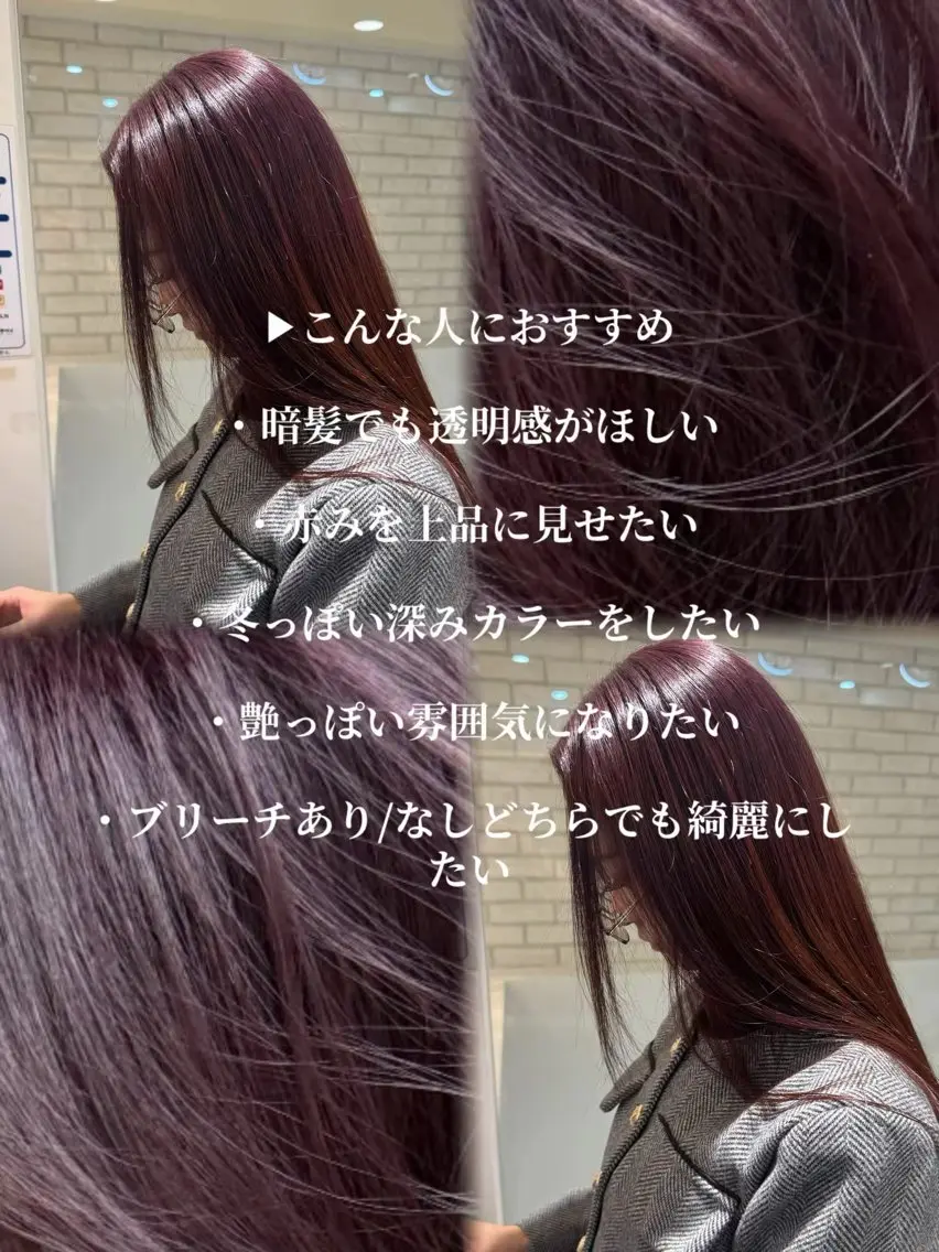 セミロング rioカットカラー ♡韓国レイヤーのヘアスタイル