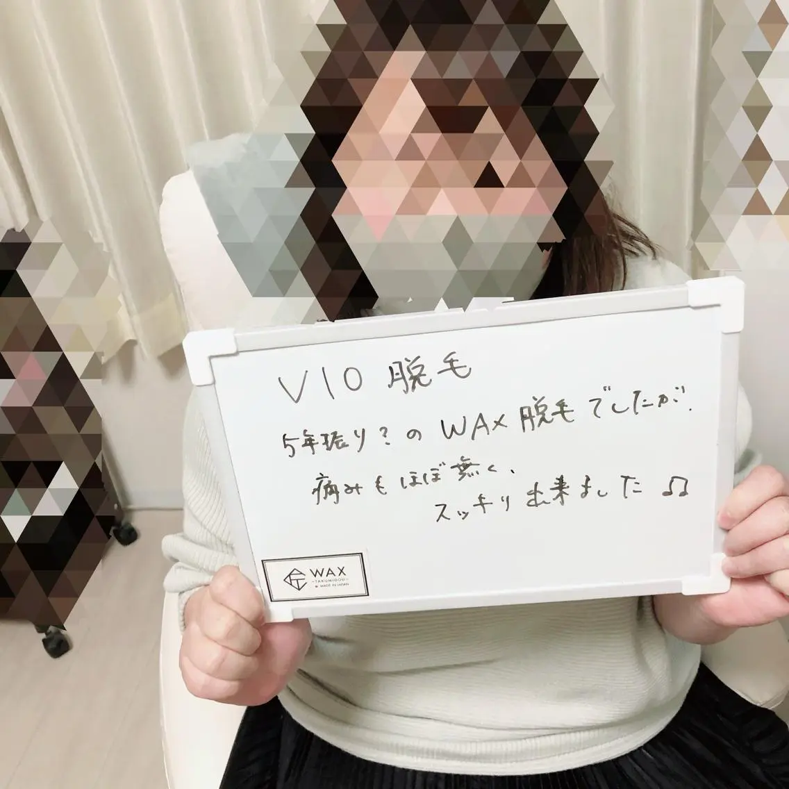 脱毛 濱田 美菜子のエステ・リラクイメージ