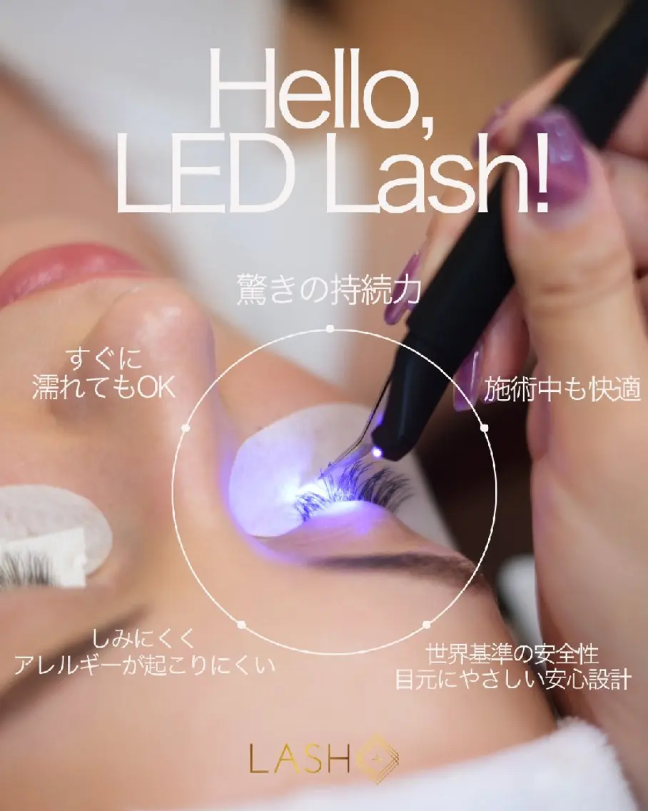 モニター価格！LEDマツエクつけ放題の写真