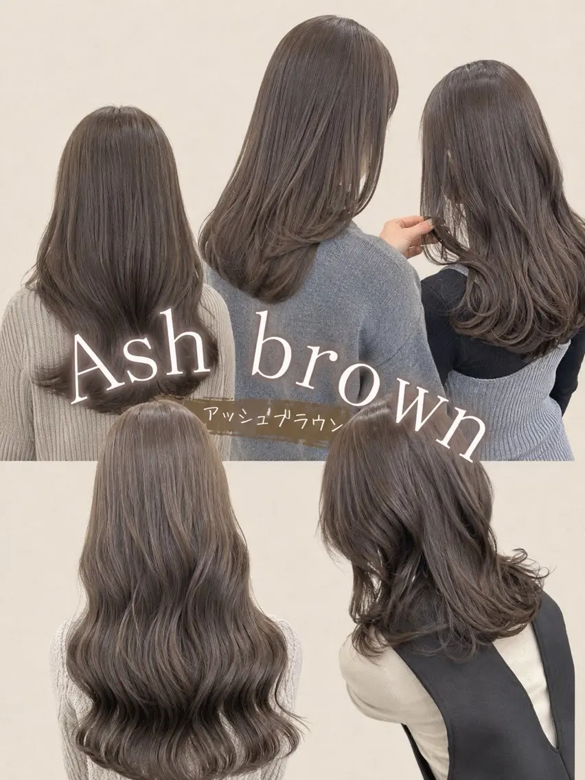 カラー アッシュ アッシュブラウン ブリーチ ブラウンカラー 透明感カラー ヘアカラー 天王町×似合わせカラ ー⭐️喜納彬斗のヘアスタイル
