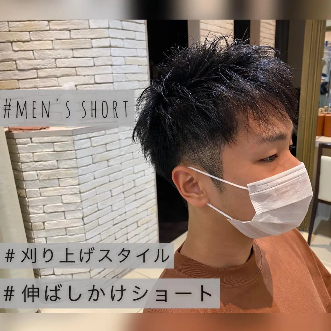 ショート メンズ 似合う髪型見つけます AYAKAのヘアスタイル