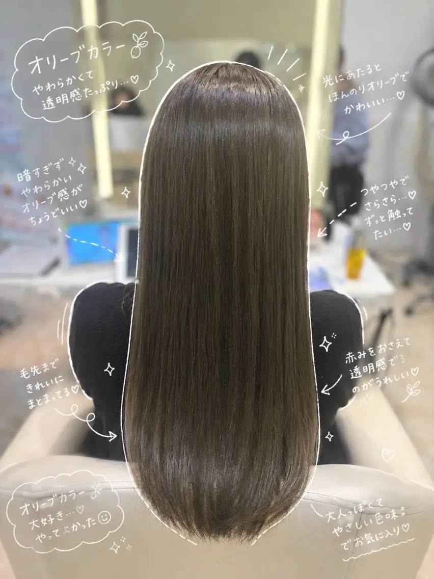 ロング カラー ヘアカラー トリートメント ナチュラルカラー/ ヘッドスパ/まゆ🐼のヘアスタイル