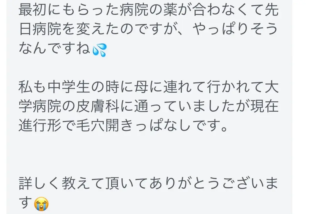 毛穴専門店【各務原】 天使の毛穴のエステ・リラクイメージ