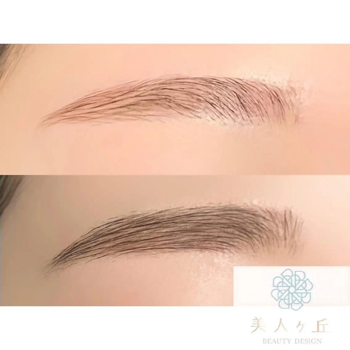 アイブロウ 美人ヶ丘三軒茶屋 まつ毛パーマ眉毛の眉毛・アイブロウイメージ