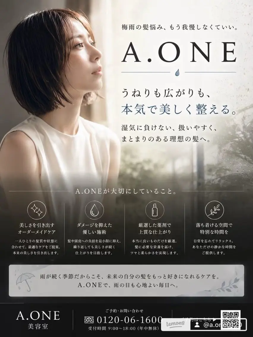 ミディアム 縮毛矯正 縮毛矯正専門店 Aoneエーワンのヘアスタイル