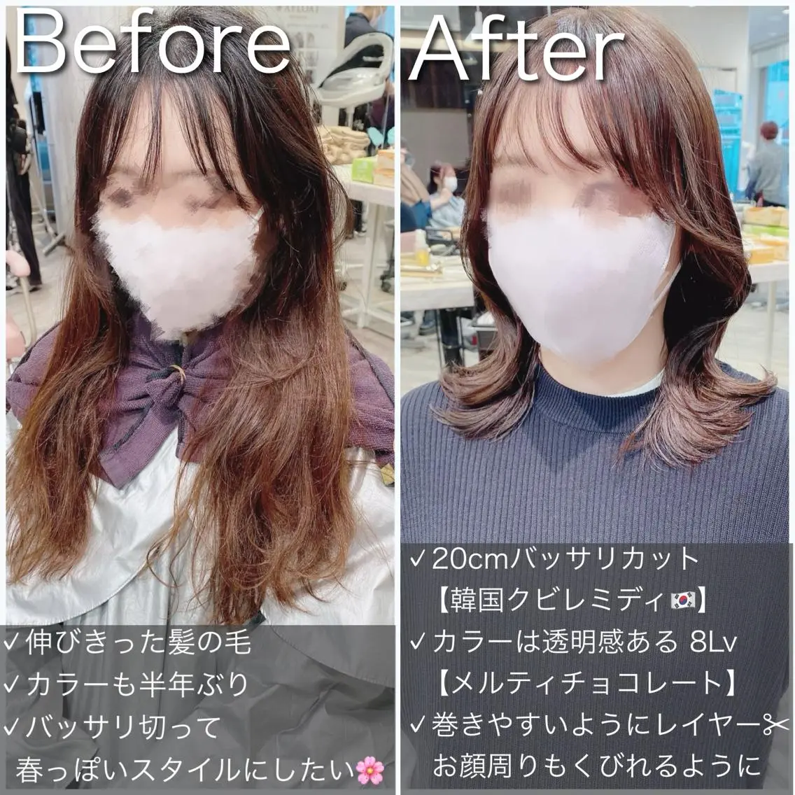 ミディアム カット ヘアカラー トリートメント 似合わせレイヤー モテカラー🤍三科のヘアスタイル