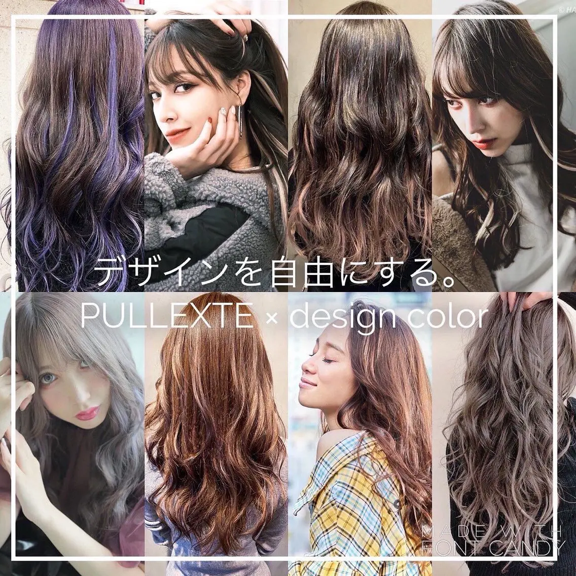 カラー エクステ ナリキ/ダブルカラー /ダブルカラーモデルのヘアスタイル