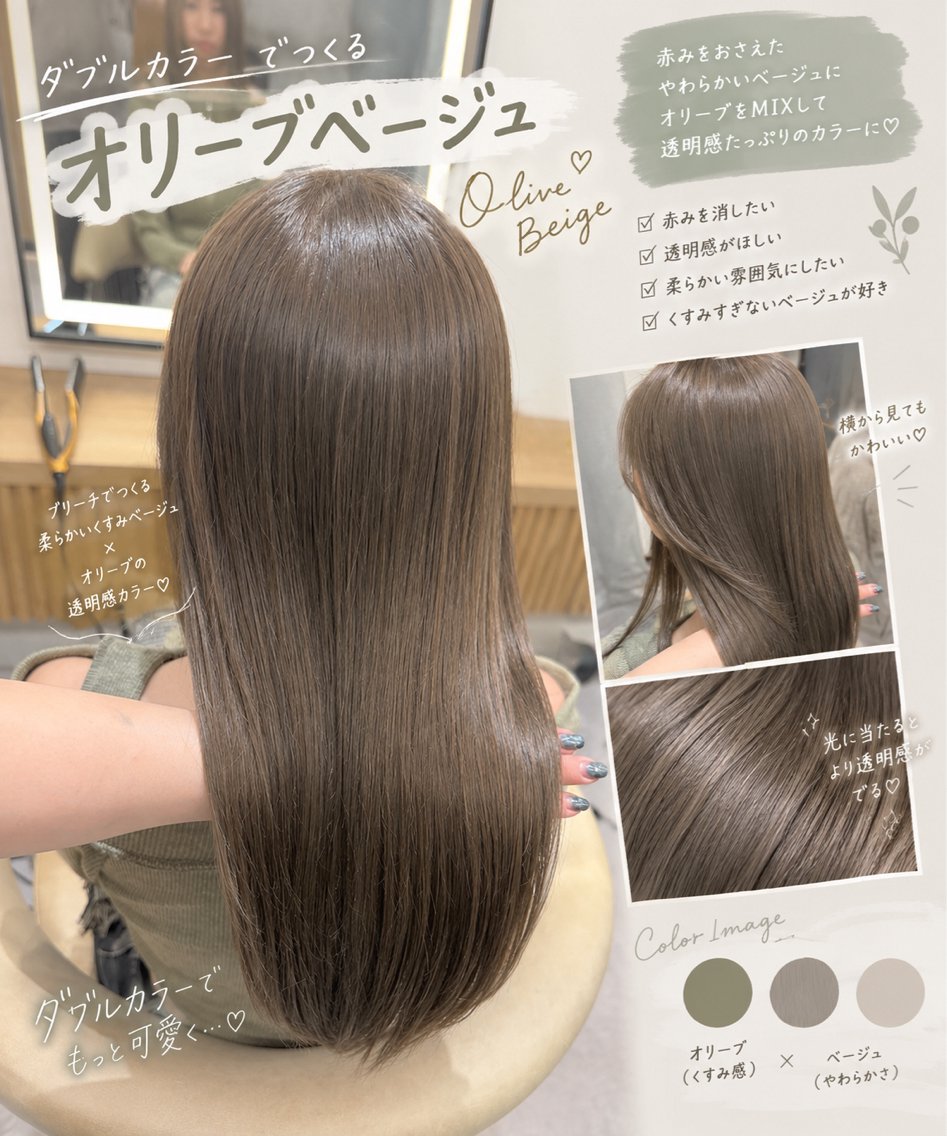カラー カット ヘアカラー トリートメント 透明感カラー/ブ リーチ/harukaのヘアスタイル