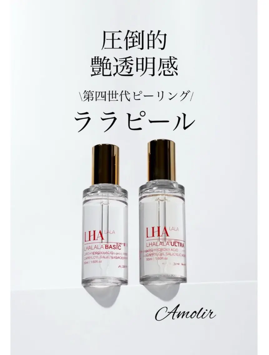 エステ リラク A molirのエステ・リラクイメージ