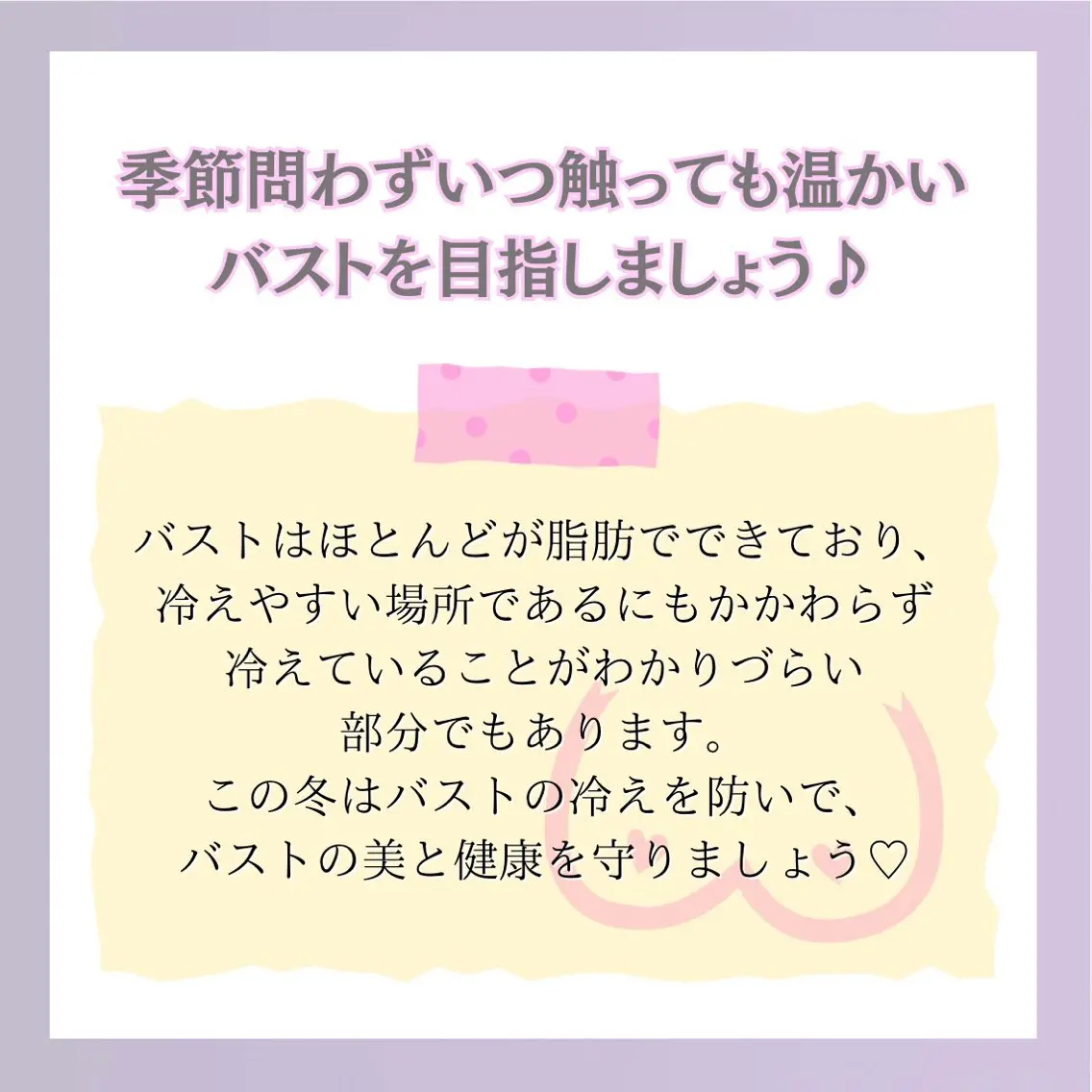 バスト専門Kiana 風のエステ・リラクイメージ