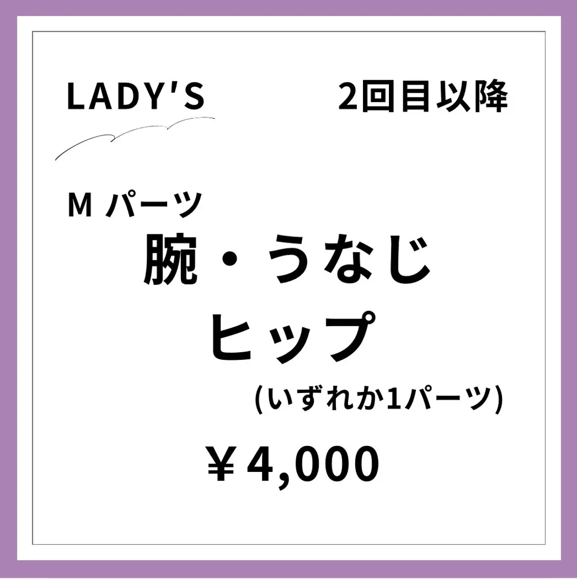 メンズ＆レディース Rnk.salonのその他イメージ
