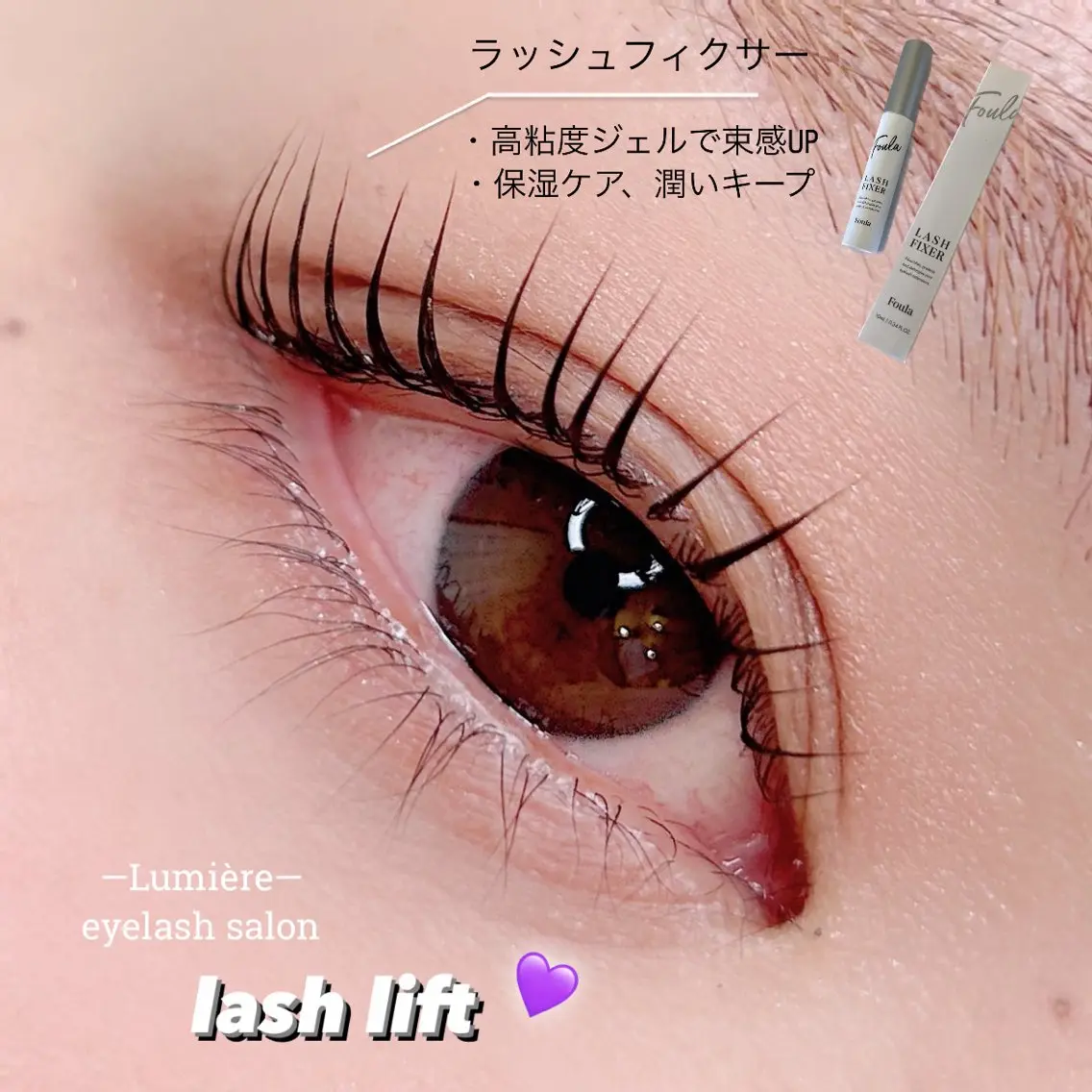 マツエク・マツパ eyelash Lumièreのマツエク・マツパデザイン