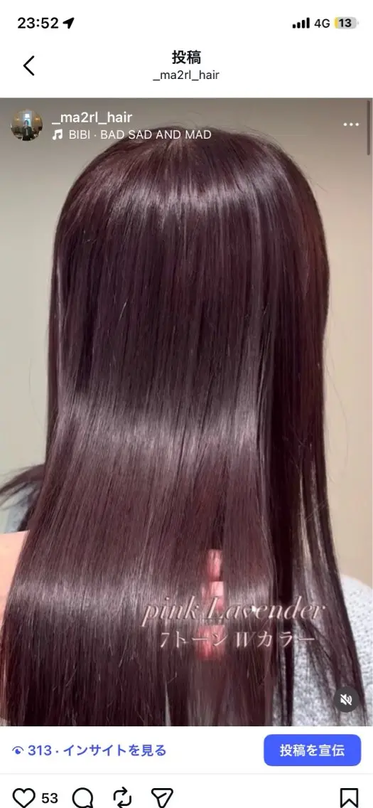 ロング Ma2Ri /ゆるふわ暖色カラーのヘアスタイル